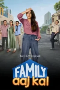 Download Family Aaj Kal (2024) Season 1 SonyLIV Original [Hindi + Multi Audio] WEB Series 480p | 720p | 1080p WEB-DL